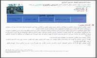 سیره مدیریتی شهدا- شهید حسین خرازی 23